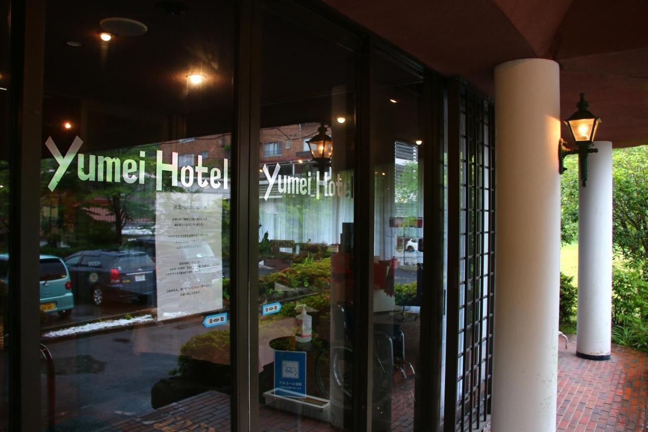 Unzen Yumei Hotel Exteriér fotografie